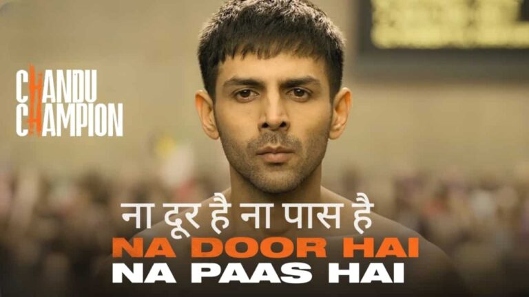Na Door Hai Na Paas Hai Song Lyrics in Hindi - Chandu Champion (2024) | Darshan Raval