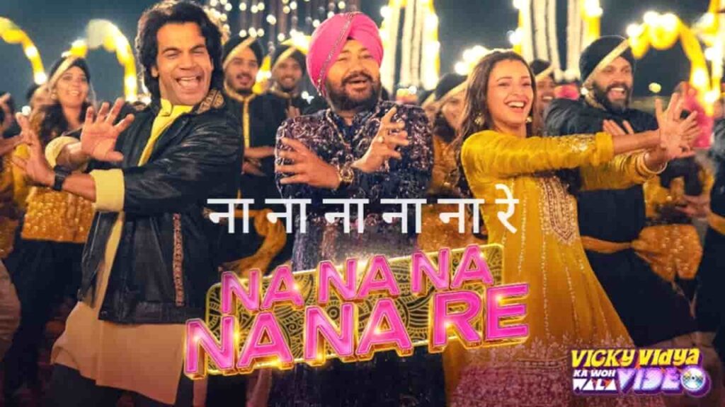 Na Na Na Na Na Re Lyrics in Hindi - Vicky Vidya Ka Woh Wala Video (2024) | Daler Mehndi, Gurdeep Mehndi