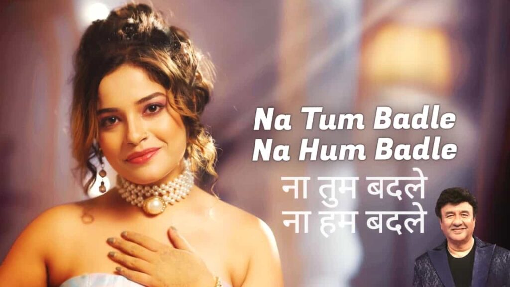 Na Tum Badle Na Hum Badle Lyrics in Hindi - Senjuti Das