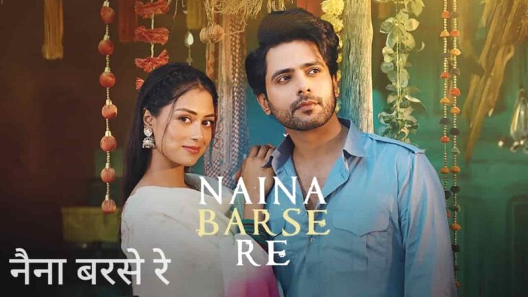 Naina Barse Re Lyrics in Hindi - Javed Ali, Reshmi Kumar