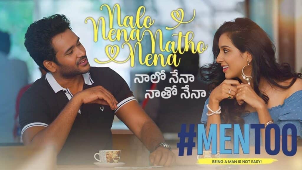 Nalo Nena Natho Nena Song Lyrics in Telugu - Men Too (2023) | Aditya RK