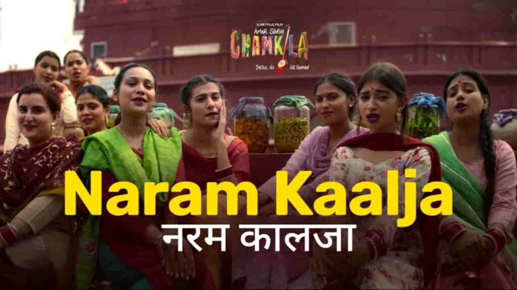 Naram Kaalja Song Lyrics in Hindi - Amar Singh Chamkila (2024) | Alka Yagnik, Richa Sharma, Pooja Tiwari, Yashika Sikka