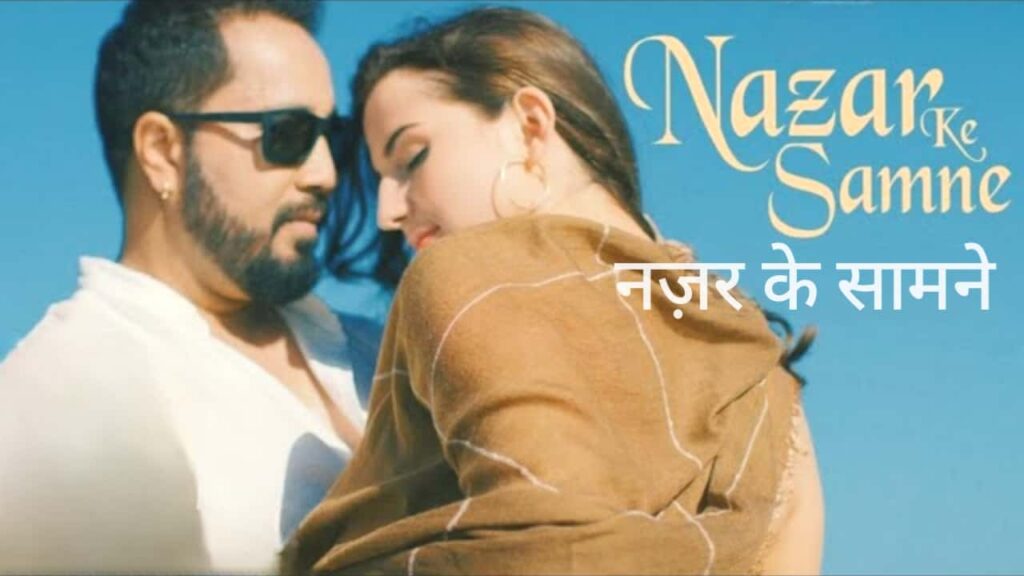 Nazar Ke Samne Lyrics in Hindi - Mika Singh, Sahiba Kaur