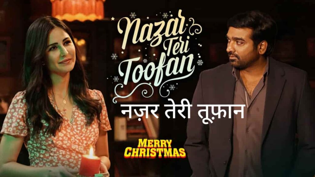 Nazar Teri Toofan Song Lyrics in Hindi - Merry Christmas (2024) | Papon