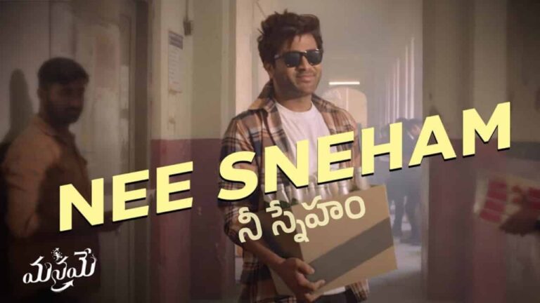Nee Sneham Song Lyrics in Telugu - Manamey (2024) | Hesham Abdul Wahab