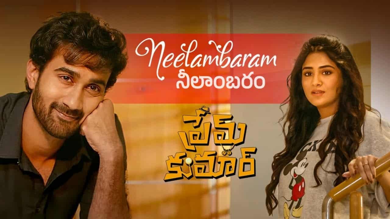 Neelambaram Song Lyrics in Telugu - Prem Kumar (2023) | Anurag Kulkarni, Amrutha Anand