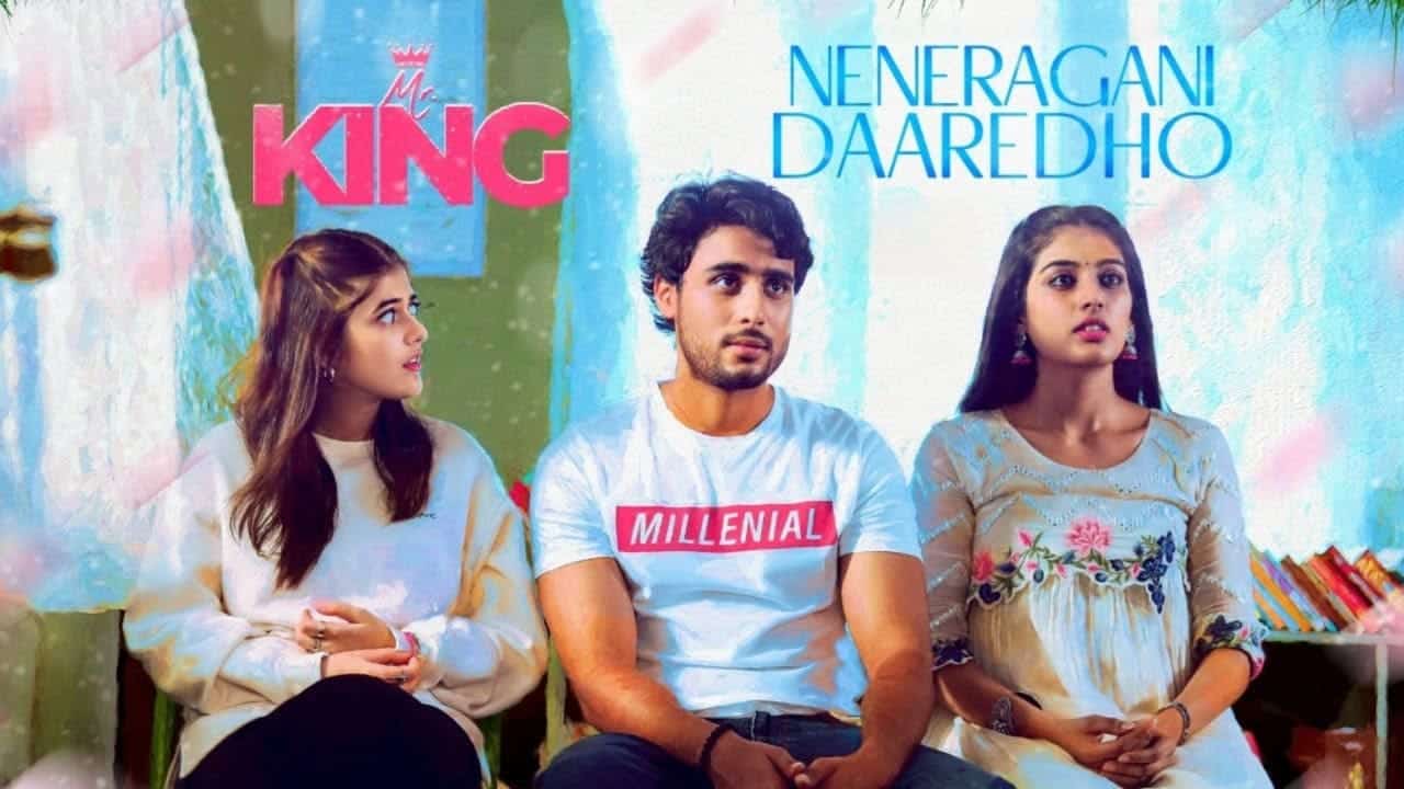 Neneragani Daaredho Song Lyrics in Telugu - Mr. King (2023) | Harika Narayan