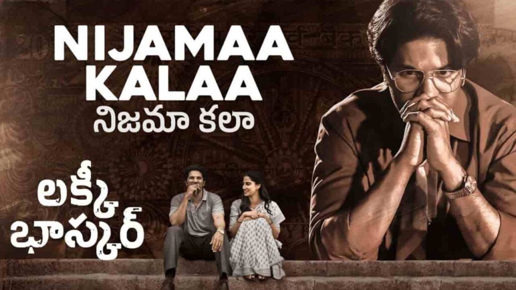 Nijamaa Kalaa Song Lyrics in Telugu - Lucky Baskhar (2024) | Krishna Tejasvi