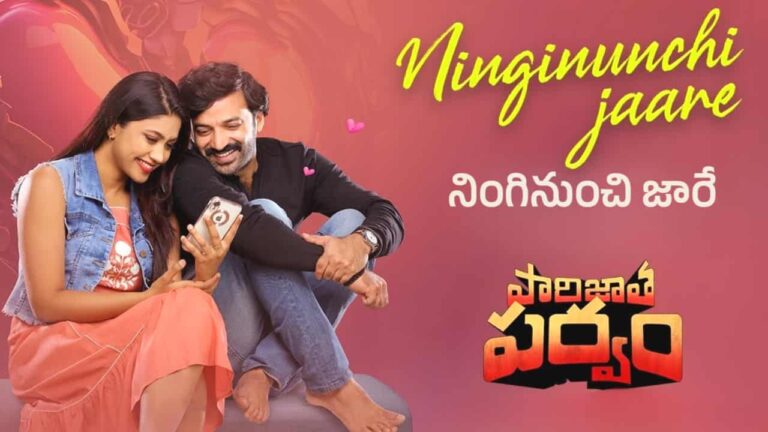 Ninginunchi Jaare Song Lyrics in Telugu - Paarijatha Parvam (2024) | Haricharan, Lipsika