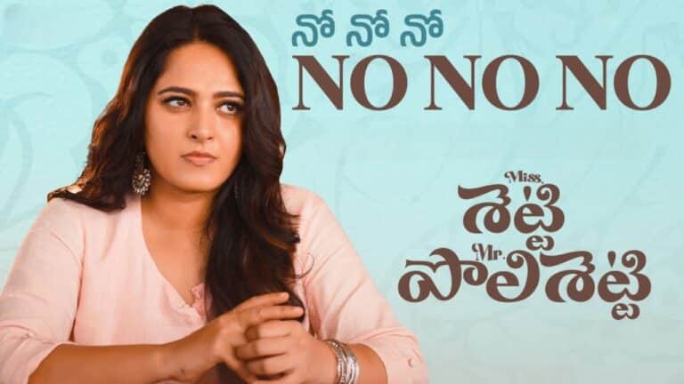 No No No Song Lyrics in Telugu - Miss Shetty Mr Polishetty (2023) | M.M.Manasi
