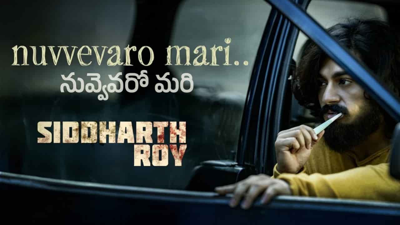 Nuvvevaro Mari Song Lyrics in Telugu - Siddharth Roy (2024) | Benny Dayal