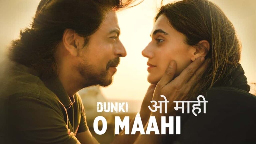 O Maahi lyrics in Hindi - Dunki (2023) | Arijit Singh