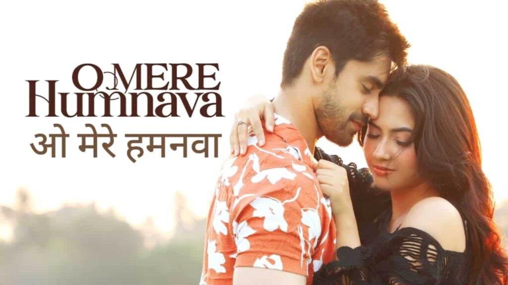 O Mere Humnava Lyrics in Hindi - Sonu Nigam, Teesha Nigam