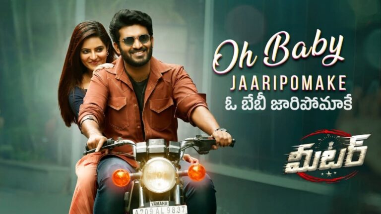 Oh Baby Jaaripomake Song Lyrics in Telugu - Meter (2023) | Dhanunjay