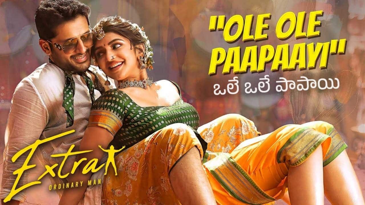 Ole Ole Paapaayi Song Lyrics in Telugu - Extra Ordinary Man (2023) | Ram Miriyala