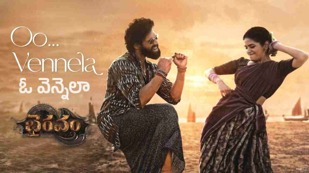 Oo Vennela Song Lyrics in Telugu from the movie Bhairavam (2025)