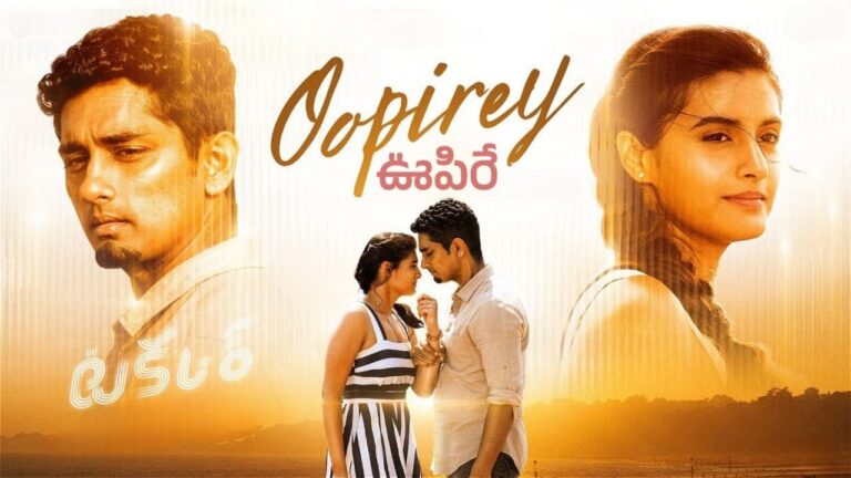 Oopirey Song Lyrics in Telugu - Takkar (2023) | Nivas K Prasanna