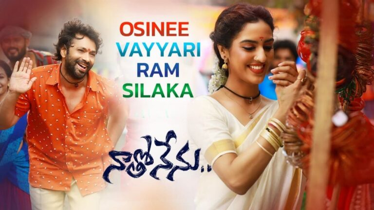 Osinee Vayyari Ram Silaka Song Lyrics in Telugu - Natho Nenu (2023) | Javed Ali