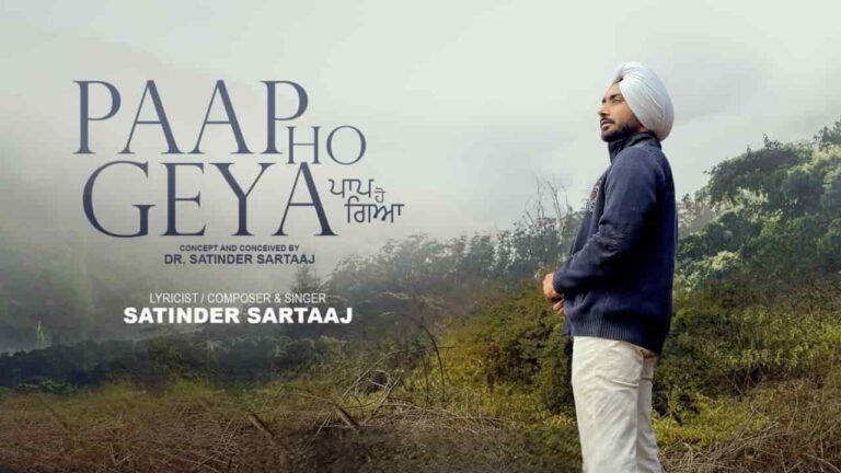 Paap Ho Geya Lyrics in Hindi - Satinder Sartaaj