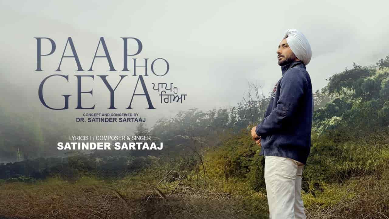 Paap Ho Geya Lyrics in Hindi - Satinder Sartaaj