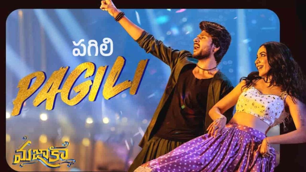 Pagili Lyrics in Telugu - Mazaka (2025) | Mahalingam, Sahithi Chaganti, Prabha