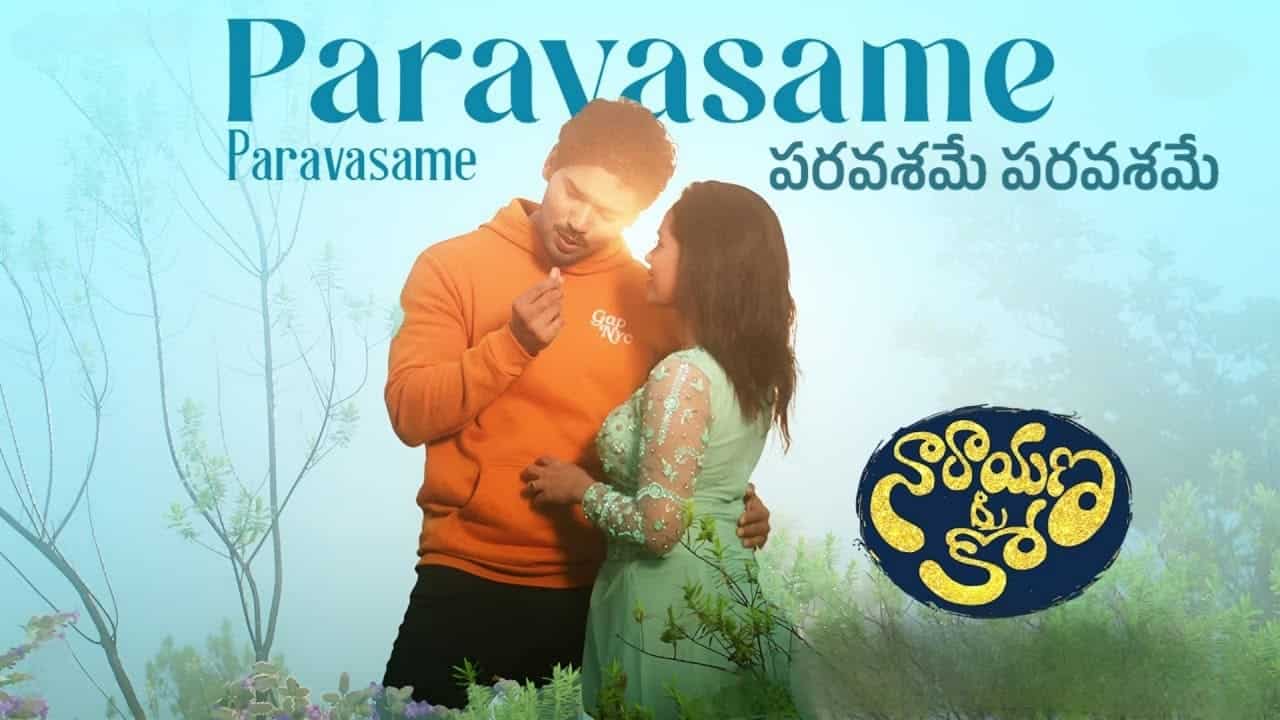 Paravasame Paravasame Song Lyrics in Telugu - Narayana & Co (2023) | Anurag Kulakarni, Pranathi