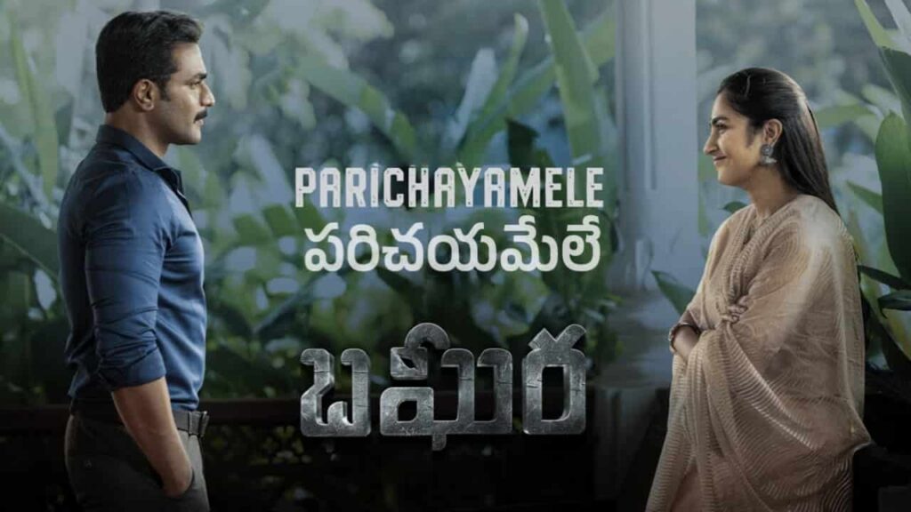 Parichayamele Song Lyrics in Telugu - Bagheera (2024) | Ritesh G Rao