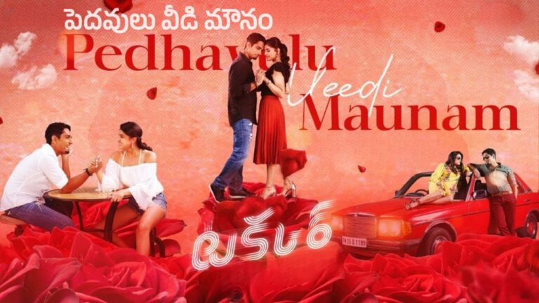 Pedhavulu Veedi Maunam Song Lyrics in Telugu - Takkar (2023) | Deepak Blue, Chinmayi Sripada