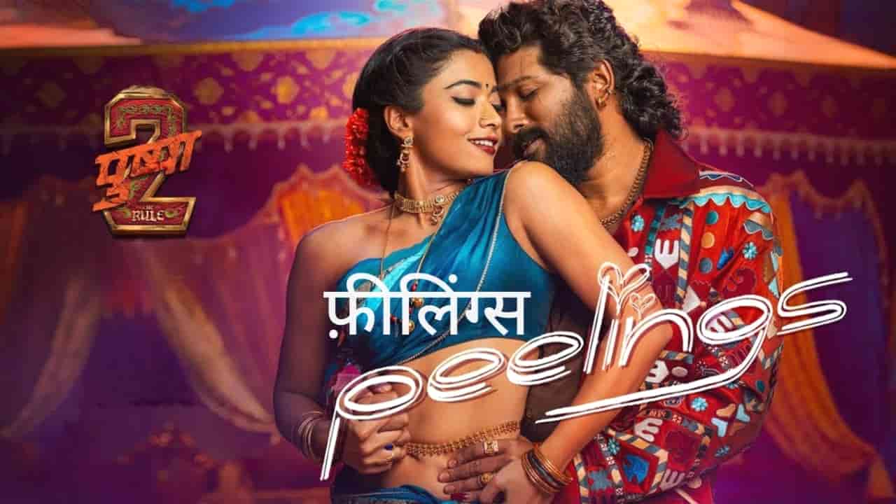 Peelings Song Lyrics in Hindi - Pushpa 2 The Rule (2024) | Javed Ali, Madhubanti Bagchi