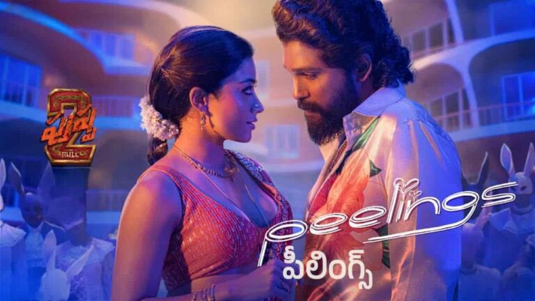 Peelings Song Lyrics in Telugu - Pushpa 2 The Rule (2024) | Shankarr Babu Kandukoori, Laxmi Dasa