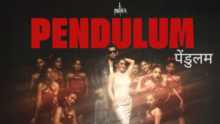 Pendulum (पेंडुलम) Song Lyrics - Panther