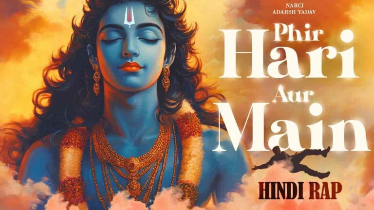 Phir Hari Aur Main Lyrics in Hindi - Narci, Adarsh Yadav
