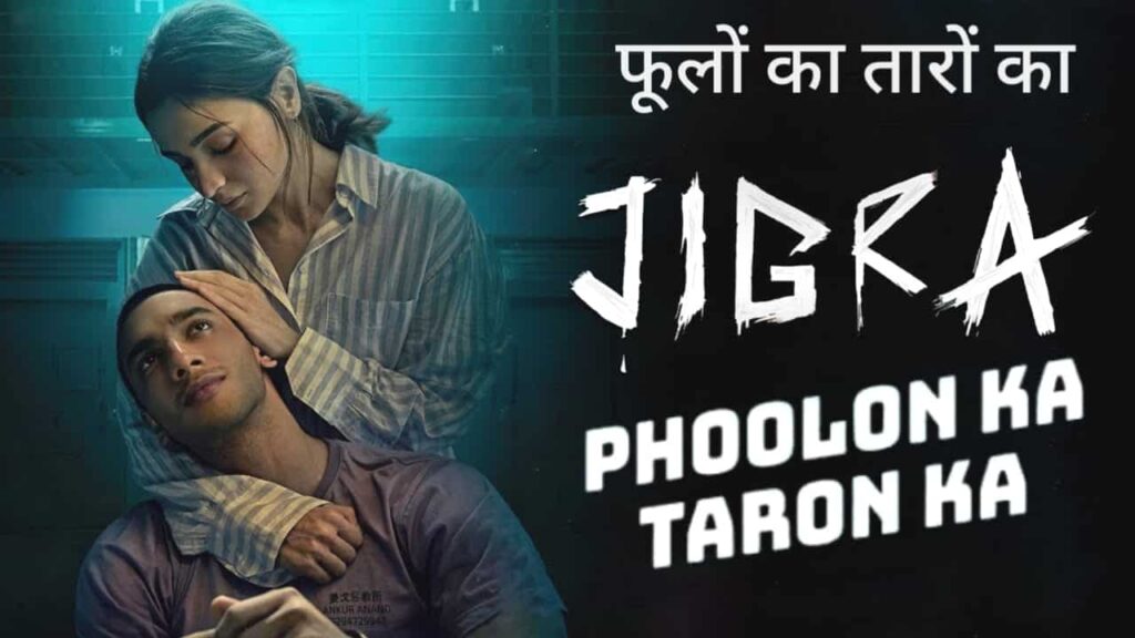 Phoolon Ka Taaro Ka Lyrics in Hindi - Jigra (2024) | Vedang Raina