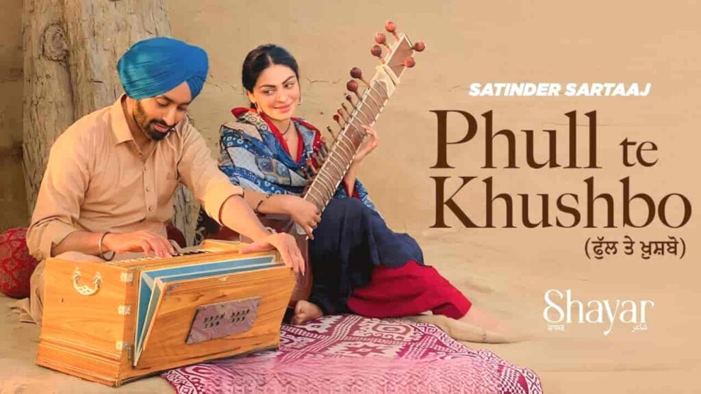 Phull Te Khushbo Lyrics in Hindi - Satinder Sartaaj