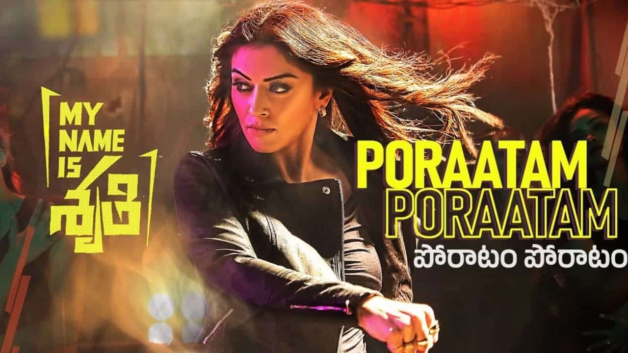 Poraatam Poraatam Song Lyrics in Telugu - My Name Is Shruthi (2023) | Rahul Sipligunj