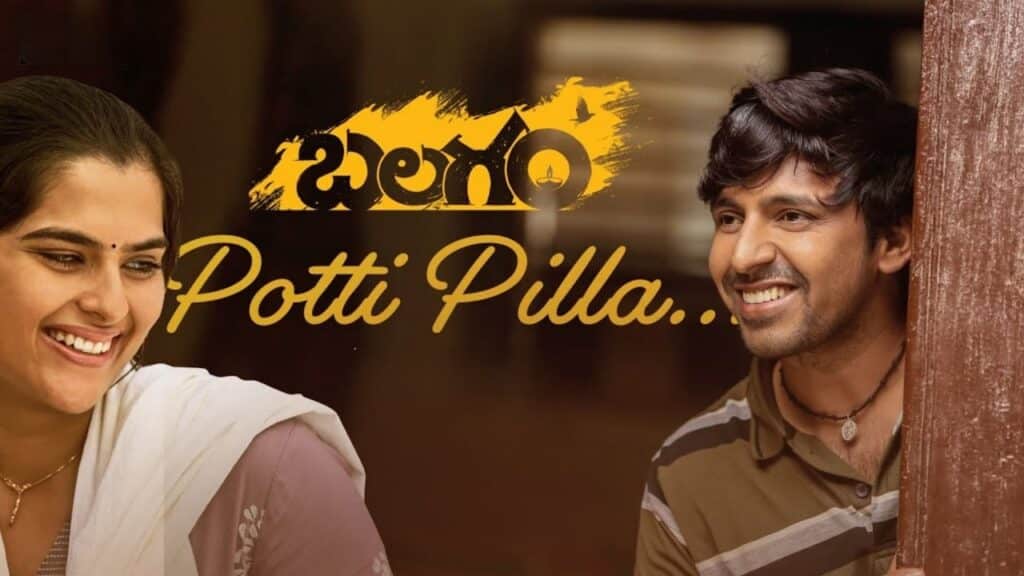 Potti Pilla Song Lyrics in Telugu - Balagam (2023) | Ram Miryala