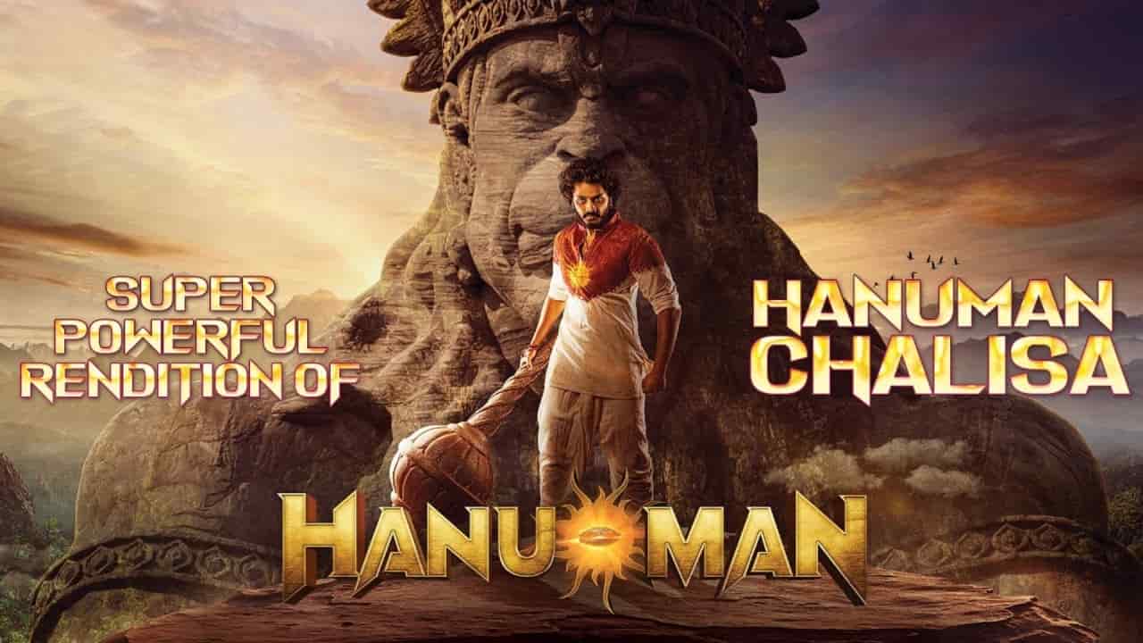 Powerful Hanuman Chalisa Song Lyrics in Telugu - HanuMan (2024) | Sai Charan Bhaskaruni