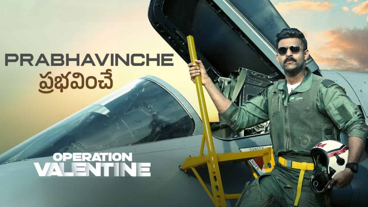 Prabhavinche Song Lyrics in Telugu - Operation Valentine (2024) | Anurag Kulkarni