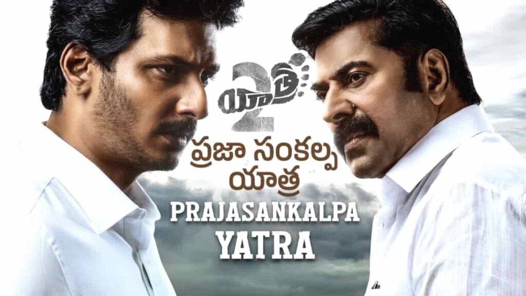 Prajasankalpa Yatra Song Lyrics in Telugu - Yatra 2 (2024) | Kapil Kapilan