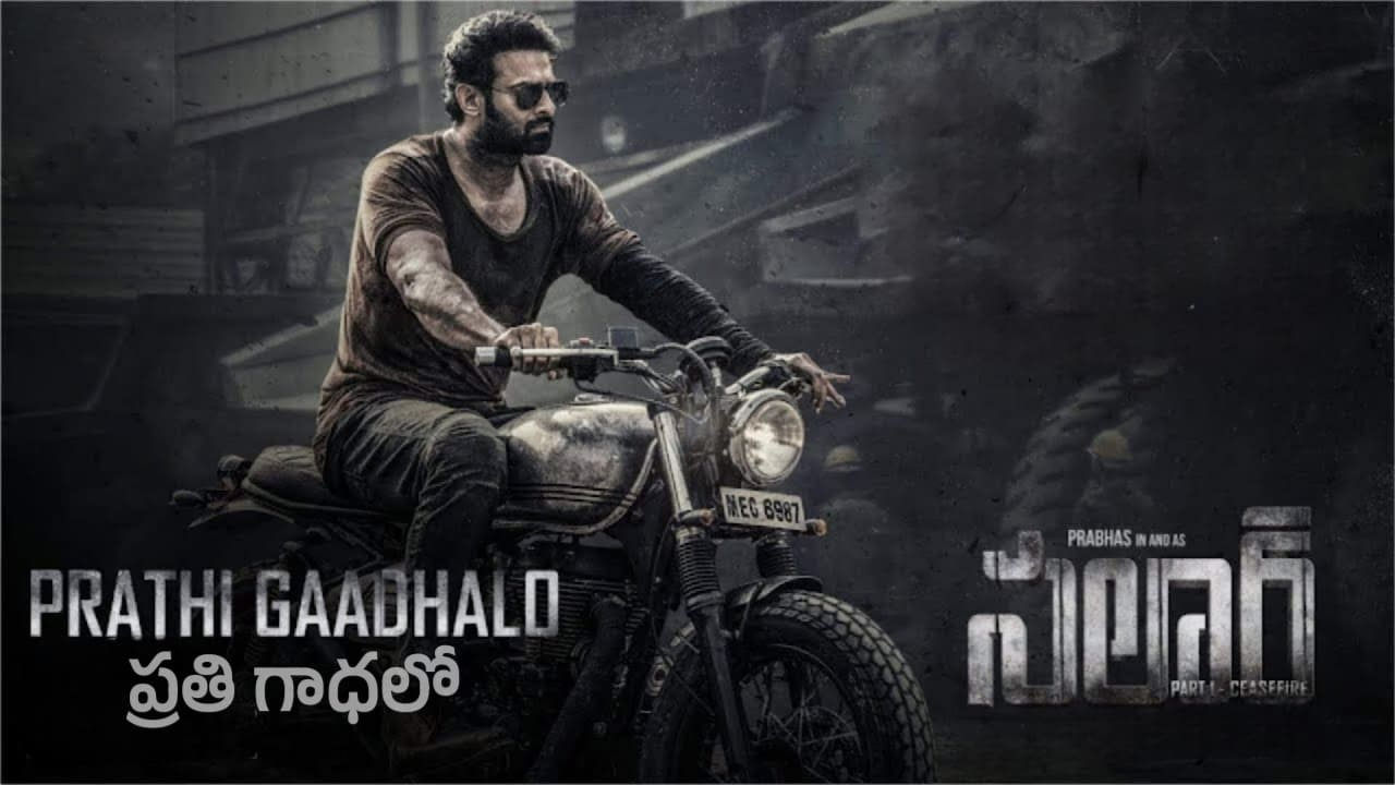 Prathi Gaadhalo Song Lyrics in Telugu - Salaar (2023) | Prabhas