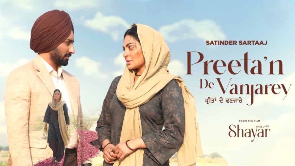 Preetan De Vanjarey Lyrics in Hindi - Satinder Sartaaj | Neeru Bajwa