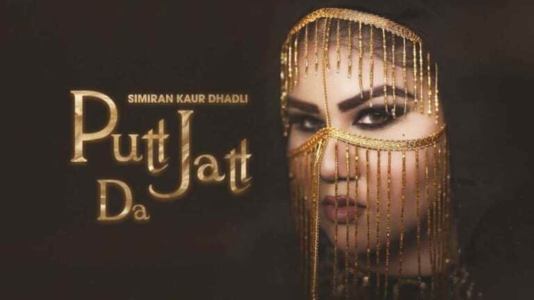 Putt Jatt Da Punjabi Song Lyrics in English Script