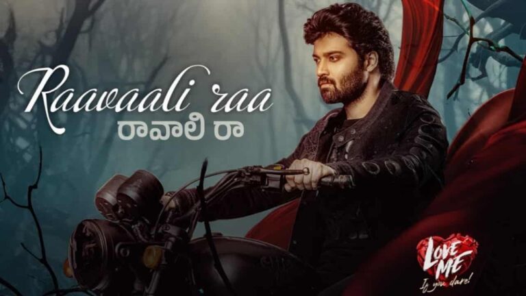 Raavaali Raa Song Lyrics in Telugu - Love Me (2024) | MM Keeravani