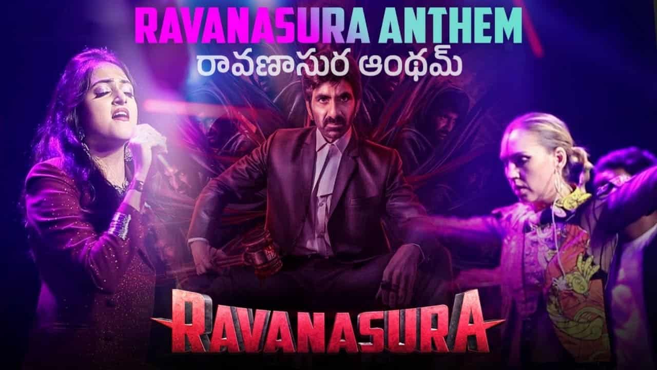 Raavanasura Anthem Lyrics in Telugu - Ravanasura (2023) | Harika Narayan