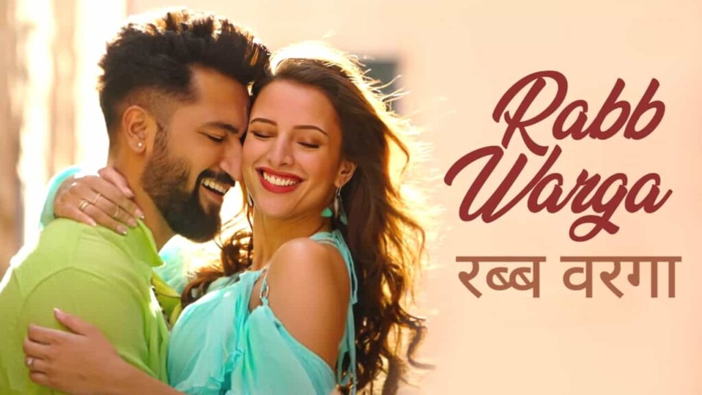 Rabb Warga Song Lyrics in Hindi - Bad Newz (2024) | Jubin Nautiyal