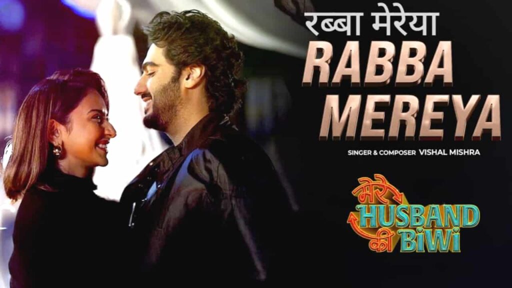 Rabba Mereya Lyrics in Hindi - Mere Husband Ki Biwi (2025) | Vishal Mishra