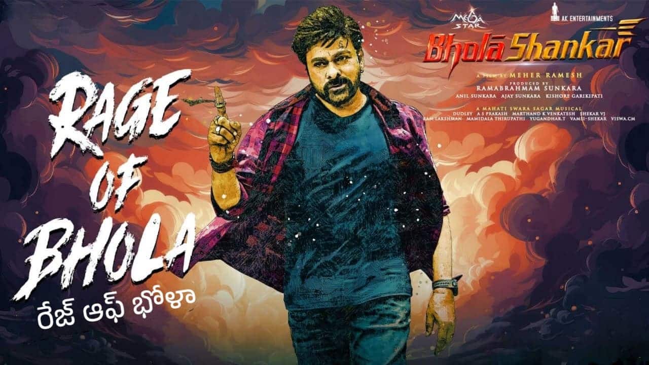 Rage of Bhola Song Lyrics in Telugu - Bholaa Shankar (2023) | Mahati Swara Sagar