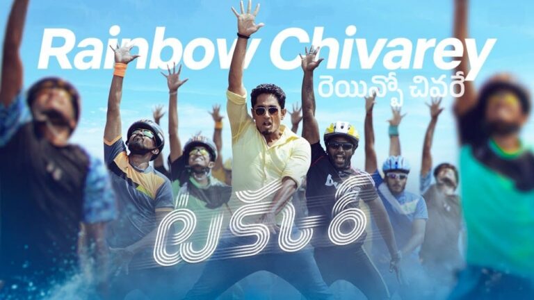 Rainbow Chivarey Song Lyrics in Telugu - Takkar (2023) | Benny Dayal, Vrusha Balu