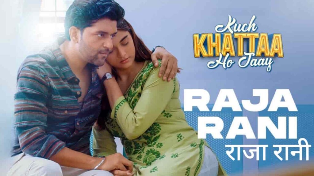 Raja Rani Song Lyrics in Hindi - Kuch Khattaa Ho Jaay (2024) | Guru Randhawa