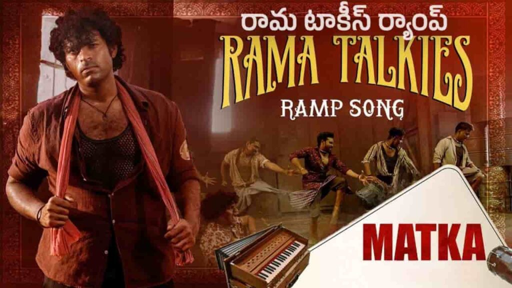 Rama Talkies Ramp Song Lyrics in Telugu - Matka (2024) | Sai Deva Harsha